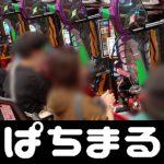 judi casino slot slot xyz [Landslide Warning Information] Announced in Asakita Ward, Hiroshima Prefecture mobile gambling site